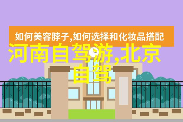 北海的旅游攻略我在北海这座美丽小城的旅行秘密