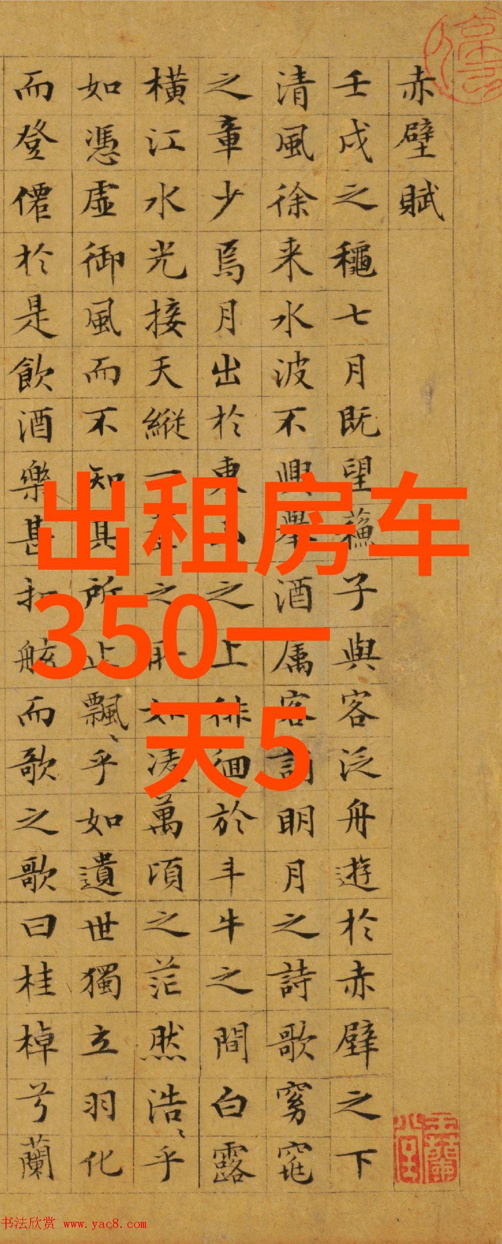 探索未知旅游咨询公司的旅行指南