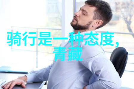 附近一日游景点自驾游探索周边美丽胜地的快乐之旅