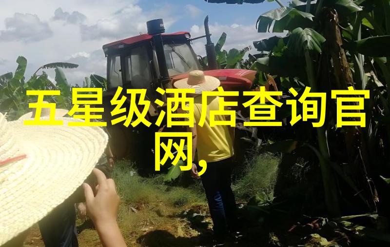 水城梦游记