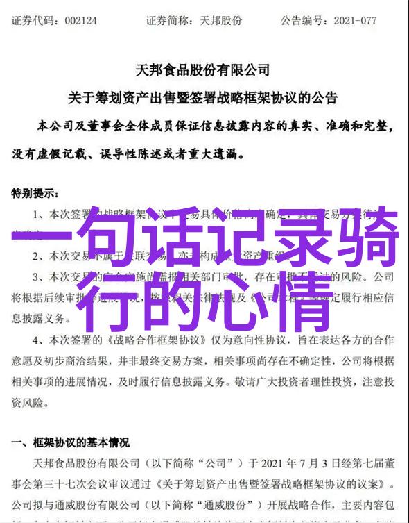 青海湖世界上最大的咸水湖之一