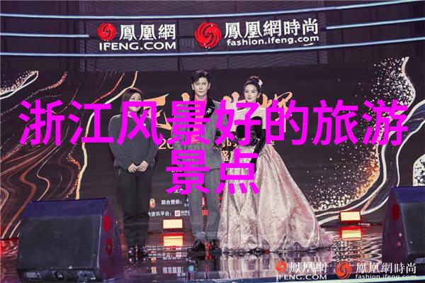 出境旅游团报名价格表国际旅行团体预订费用清单