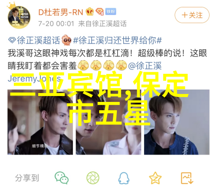 中使馆提醒在伊公民尊重当地习俗与法律