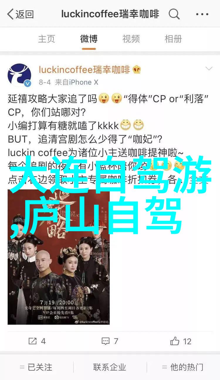 武汉动物园年票值得买吗南方12月旅游去哪里好或者武汉动物园年票南方12月美食之旅双重考量或者在寒风中