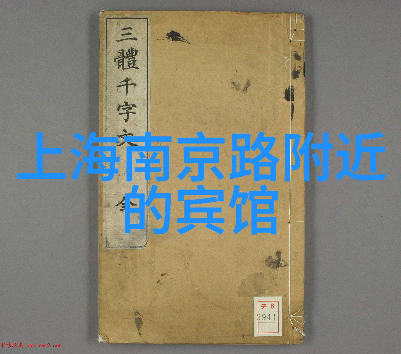 如何规划一次完美的川藏线自驾之旅