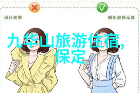 行车安全不容忽视自驾游保险选择指南