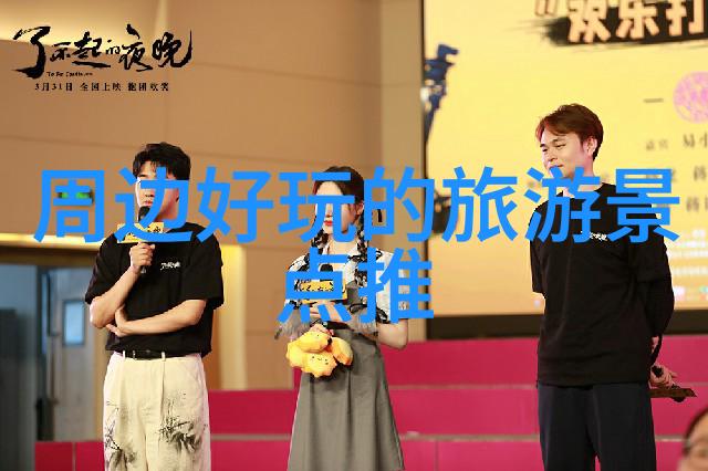 户外冒险探索乐趣的无限可能