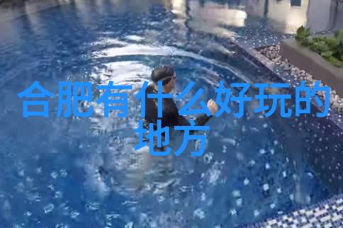 山巅之城与海滨田园揭秘中国最具反差旅游景点