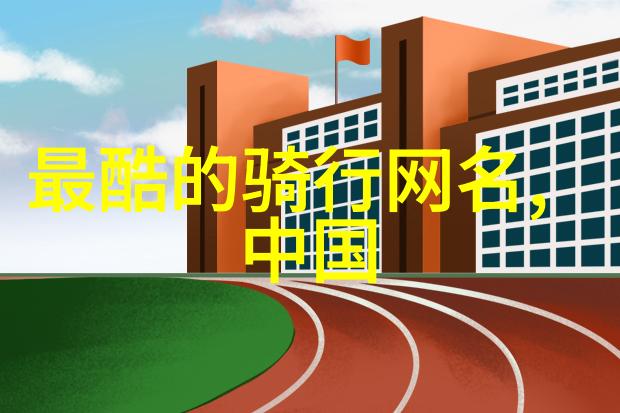 秘密行者揭秘全球最划算又无忧的旅行天堂