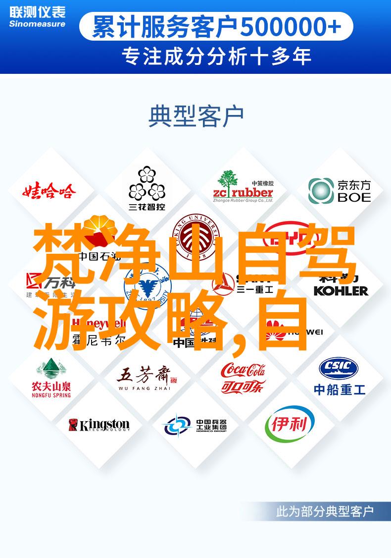 九寨沟特色藏式民族餐