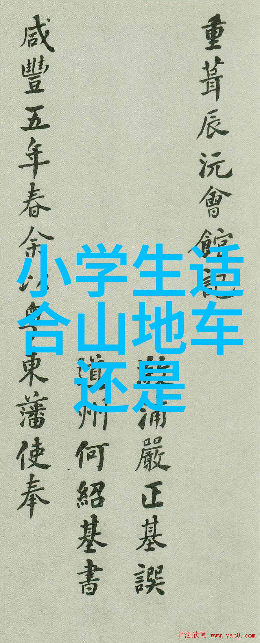 烟台旅游攻略必去景点山东烟台美食街海滨公园蓬莱山大佛