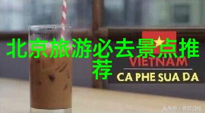 日月山自由行物品指南成都玩乐攻略