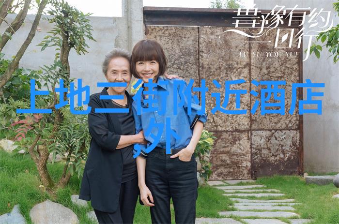 同城约伴旅游网 - 探索身边美好同城游友共创旅行奇遇