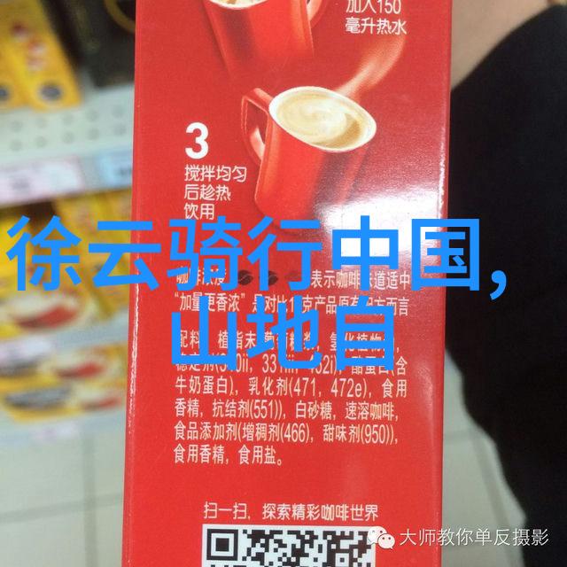 春节游记作文天目山社会探索攻略