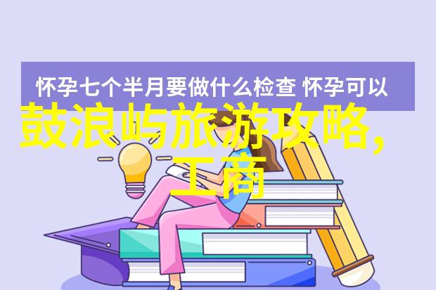 国门启航远方的旅程等待我们