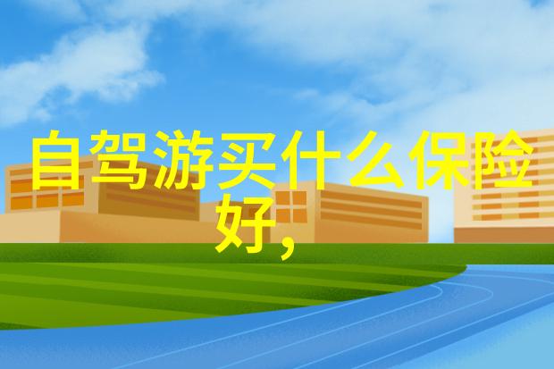 旅游热点中国多地推出新年游票预计春节期间接待游客数激增