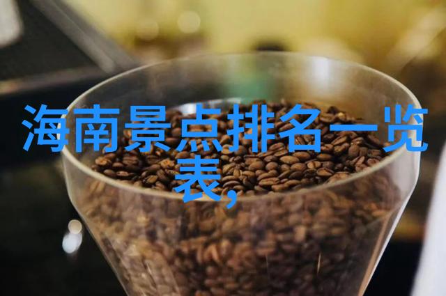 探秘中国最好玩的旅游城市一场趣味无限的旅途