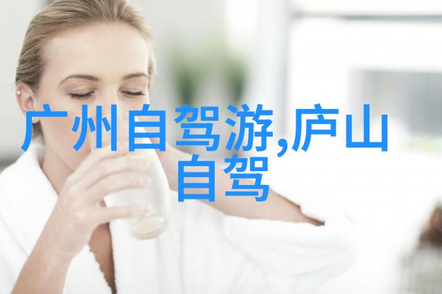 九寨沟旅行指南探索四季变换的神秘美景