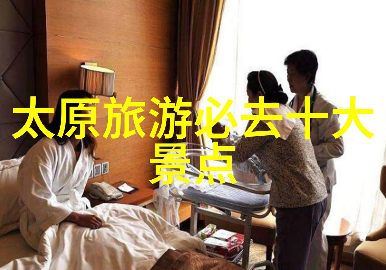 都市梦幻居所探索上海住宿的艺术与科技