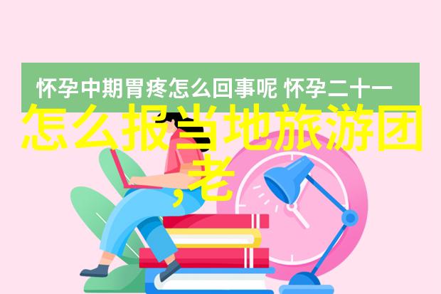 自驾游者你知道新疆除了独库公路以外还有哪些景观公路等待你去发现吗