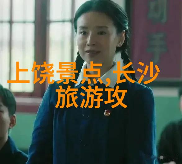创意拍摄指南如何让你的学生成为模特