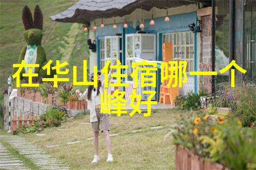 成都之冠探秘十大旅游必游景点