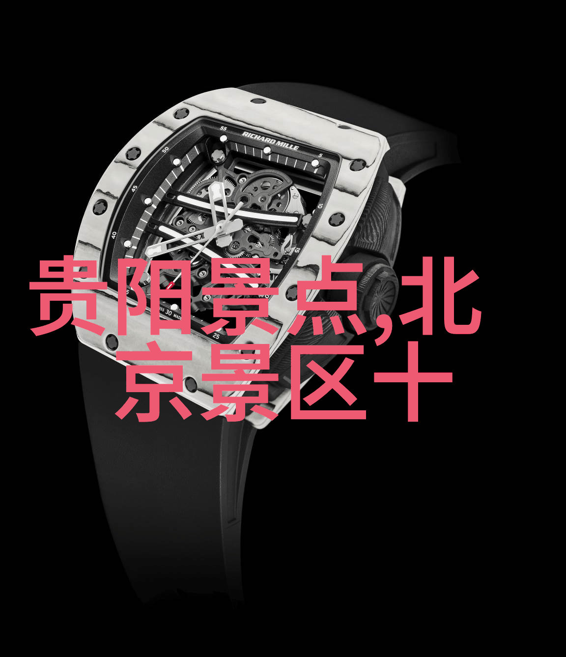 南京小吃大探秘一探究竟哪家最正宗