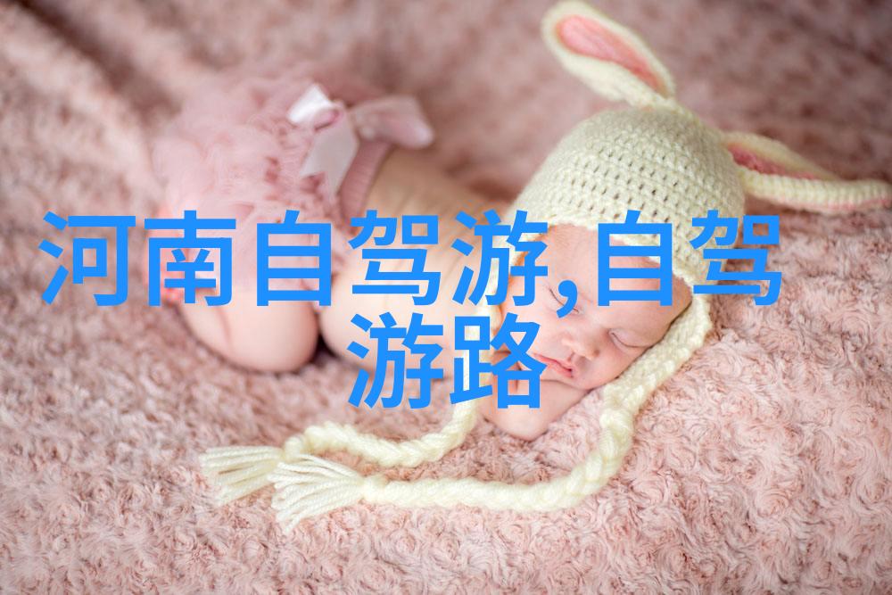 探索奇迹2 3天旅游宝典