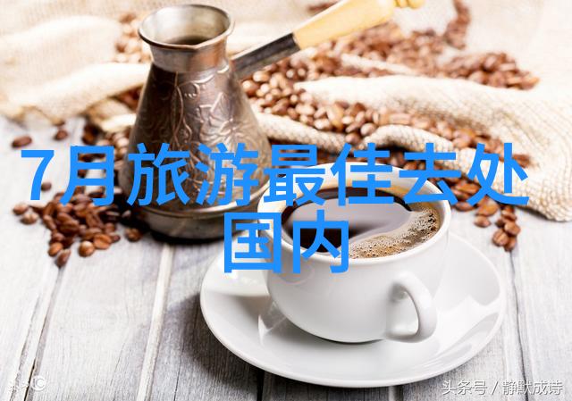 成都九寨沟旅游攻略自由行研究探索四川美丽风光的最佳体验路径