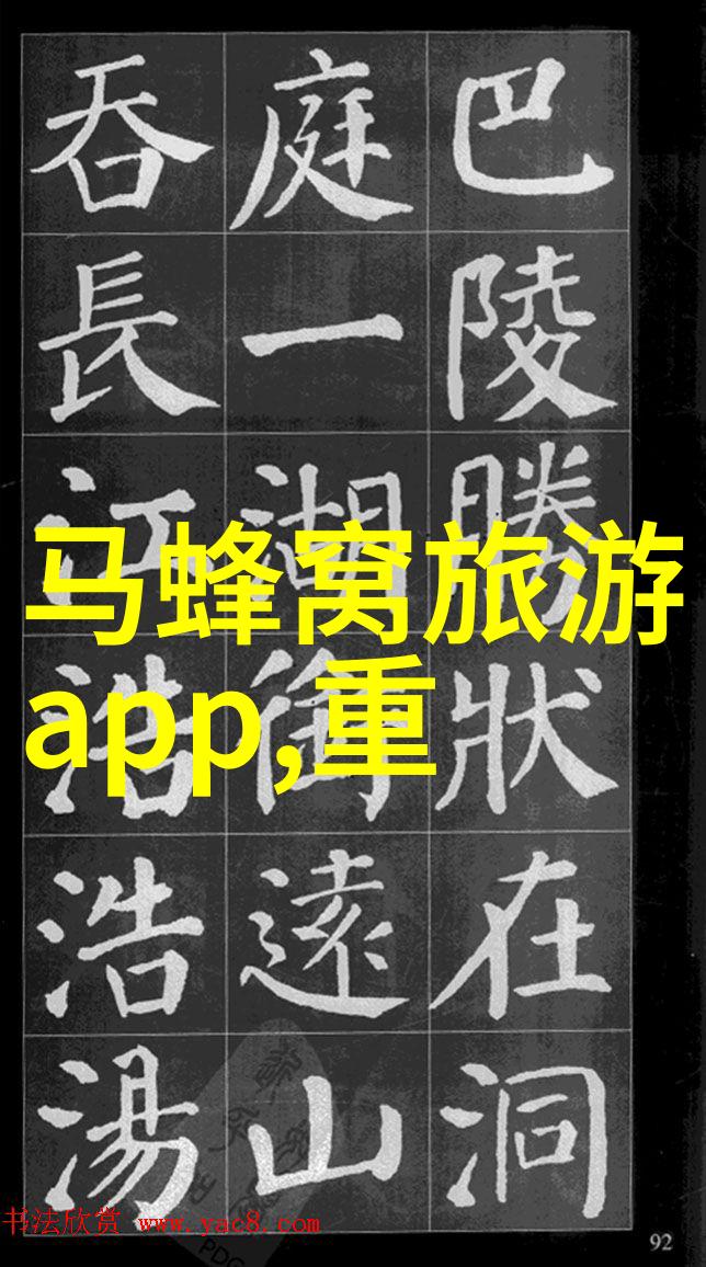 户外冒险启航报名参加当季最佳户外活动旅游团