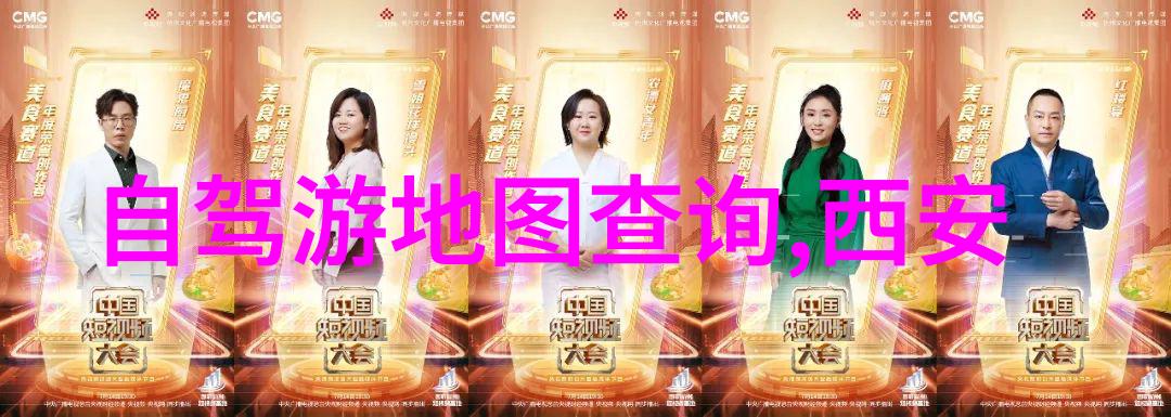 云南自驾游探索一项跨地域文化与自然景观融合的研究