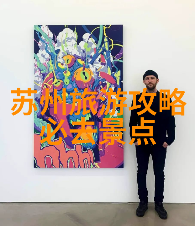 探秘江南古镇景德镇旅游必游胜地
