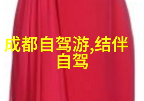 山东三日游最佳旅游攻略你准备好说走就走了吗世界那么大我想去看看