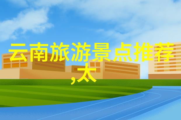 北京五天四晚自由行攻略穿梭故宫的影子寻觅颐和园的秘密