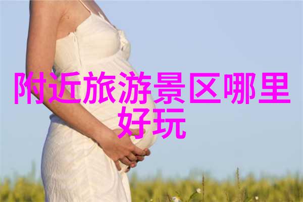 全球公认最美地方排名我来告诉你这10个地方真的太美了
