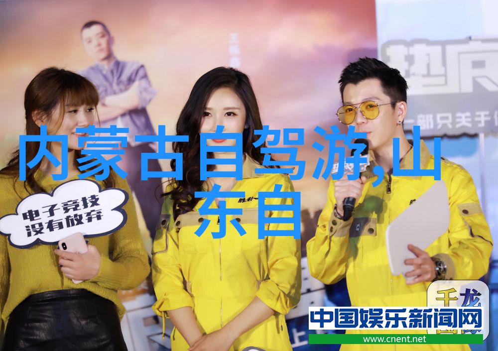天空之城的美味探索云端小吃大冒险