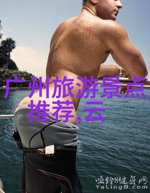 夏季避暑圣地揭秘中国最佳海岛度假区