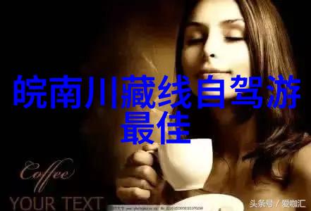 河南到云南自驾游经典线路探索中原古都至大理风光