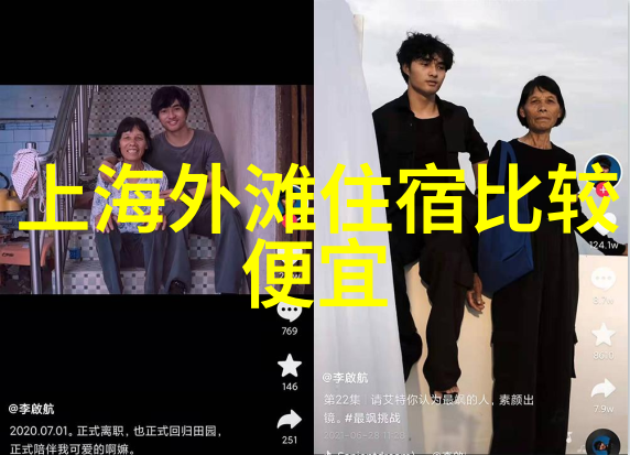电光火石的网红时尚雷电将军乳液狂飙视频爆红