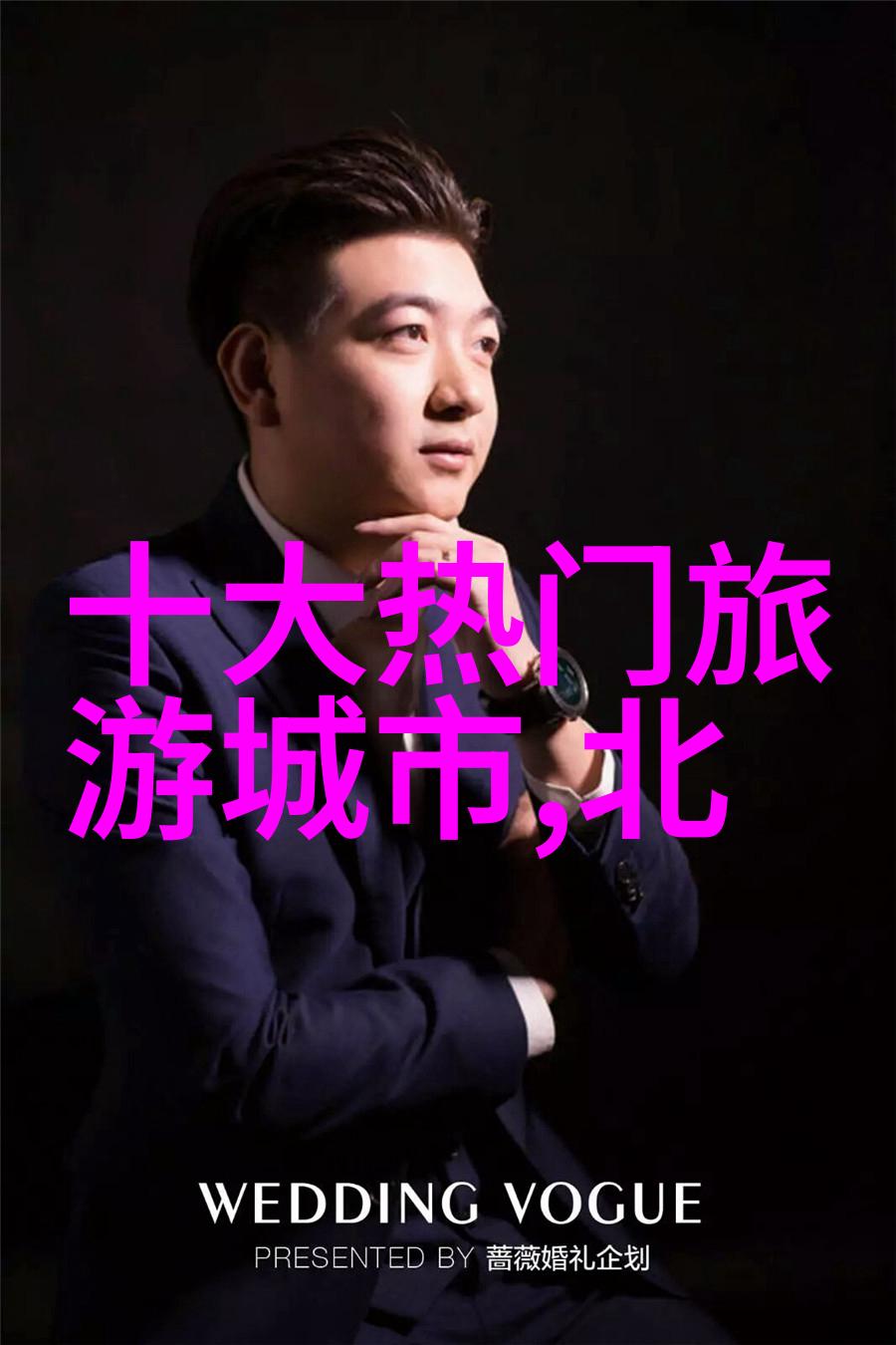 除了央视北京美食节目如同烤鸭一般无论在哪个角落都能找到它的独特风味