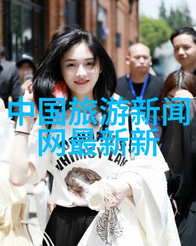 逆袭之旅从城中村到海边度假区的十一自驾奇遇