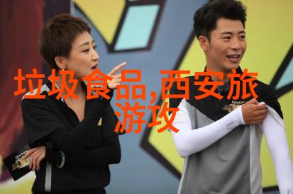 西游记体验紫阁峪一日游社会实录
