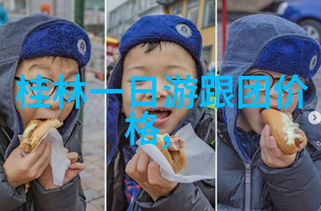 泰山旅游攻略探索中国古代帝王的避暑胜地