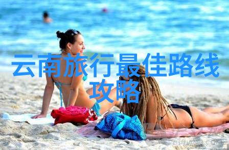 广州旅游景点推荐-探索广州古韵从珠江到白云山的奇遇