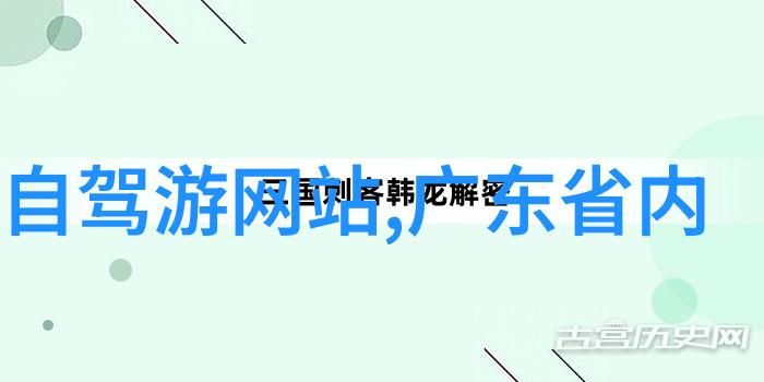 追逐时光的足迹我的800字游记优秀作文
