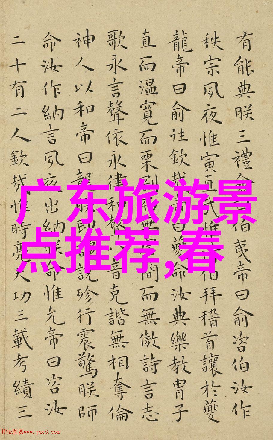 在武汉市内你知道有哪些露营地点适合户外活动和小游戏呢
