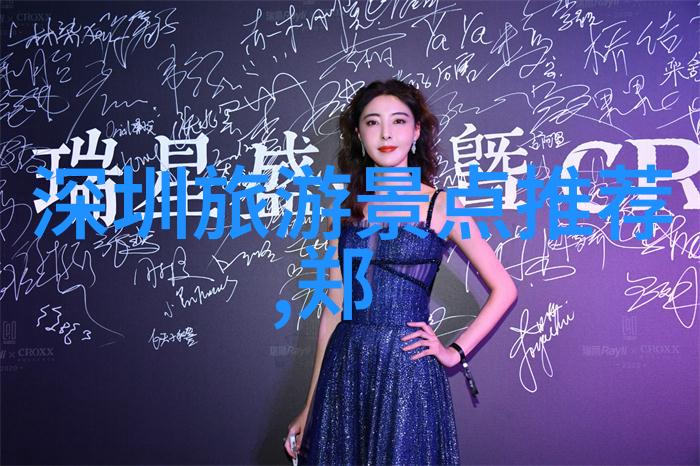 走进中国的小食天堂那些不为人知的小吃路线图