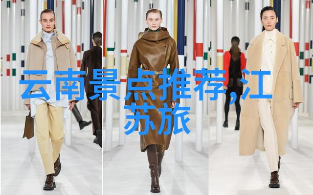 丽江古城之谜失落的摩梭王国与藏匿在云端的秘密花园