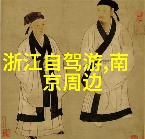 海南岛旅游景点美丽的海岸线热带雨林和历史悠久的文化遗产