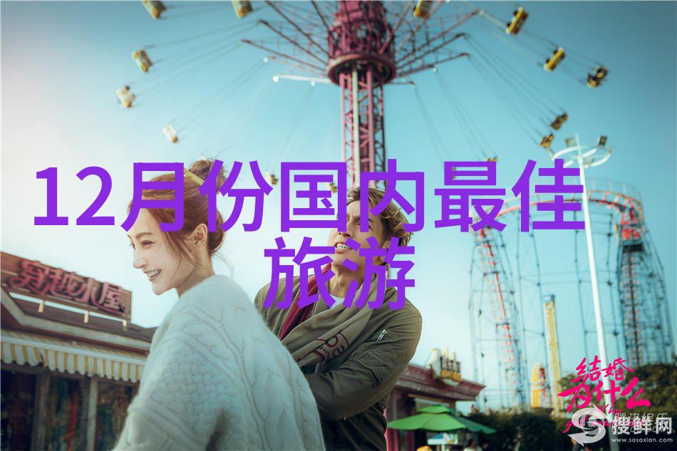 少年魔神穿越异界的传奇征程